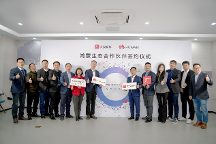 大漢軟件加速政務(wù)領(lǐng)域應(yīng)用鴻蒙原生化