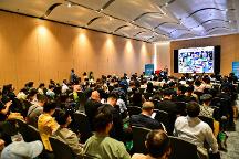 2023粵港澳大灣區(qū)未來大健康論壇舉行?；瘓F在參與