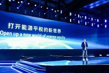 這一次，海辰儲能開啟儲能新世界