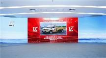 開(kāi)啟小卡新時(shí)代！菱勢(shì)黃金卡斬獲2024中國(guó)商用車年度盛典大獎(jiǎng)！
