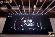 巨量引擎大眾消費發(fā)布“十佳好課”榜單：涵蓋五大行業(yè) 助力商家進階