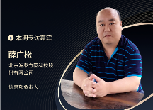 解鎖專精特新“小巨人”海泰方圓數(shù)智發(fā)展“密碼”