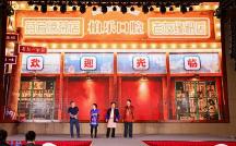 柏樂口腔2023年終客戶答謝會，7年感恩一路相伴