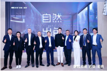 1天訂貨1.48億 依諾2024新品發(fā)布會(huì)暨全國(guó)經(jīng)銷(xiāo)商年會(huì)圓滿舉辦