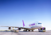 跨越快遞查詢服務(wù)為客戶帶來(lái)極強(qiáng)的體驗(yàn)感  “紫色”難忽視