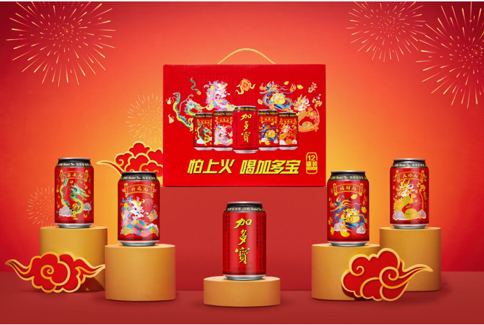 弘揚(yáng)與創(chuàng)新并行，加多寶發(fā)布“寶運(yùn)龍罐”，傳遞美好祝福