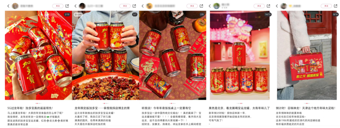 弘揚(yáng)與創(chuàng)新并行，加多寶發(fā)布“寶運(yùn)龍罐”，傳遞美好祝福