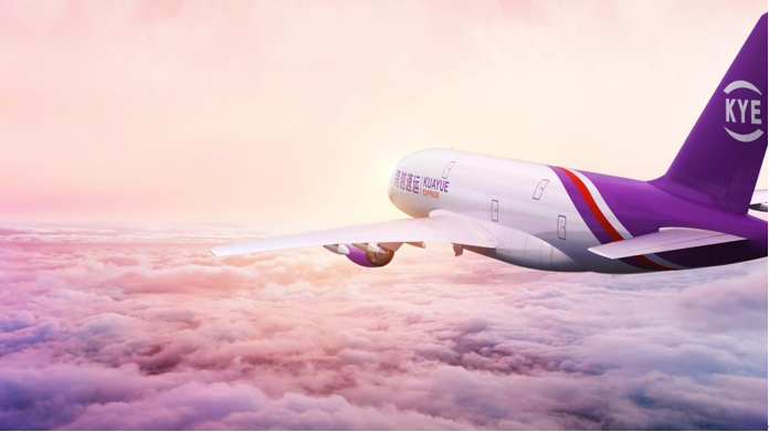 春節(jié)不打烊，跨越速運以次日達(dá)等時效產(chǎn)品化解春運“時效”困