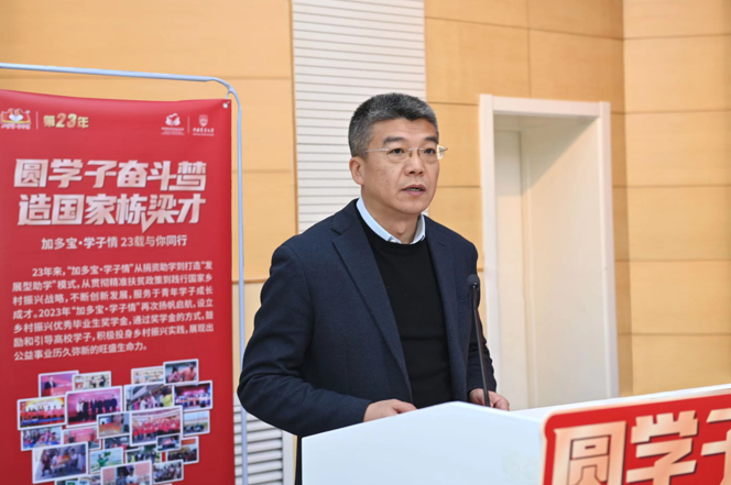 獎(jiǎng)學(xué)金計(jì)劃正式啟動(dòng)，加多寶推動(dòng)大學(xué)生發(fā)展和鄉(xiāng)村振興有機(jī)結(jié)合