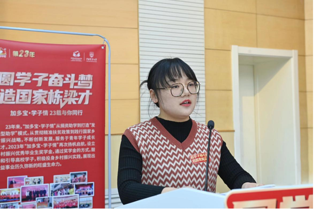 獎(jiǎng)學(xué)金計(jì)劃正式啟動(dòng)，加多寶推動(dòng)大學(xué)生發(fā)展和鄉(xiāng)村振興有機(jī)結(jié)合