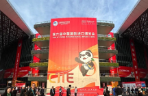 顛覆產(chǎn)業(yè)！國藥聯(lián)合賽諾根發(fā)布新品瑞拓齡帶來哈佛梅奧“最強長壽藥”