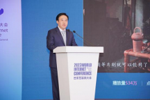 B站董事長兼CEO陳睿：堅守高質量內容是B站的價值觀