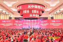持續(xù)高增長，大角鹿如何從中國新一線做到全球領先