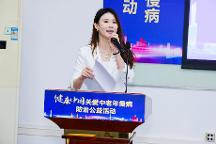 “健康中國·關(guān)愛中老年慢病防治公益活動(dòng)”在廣州舉行