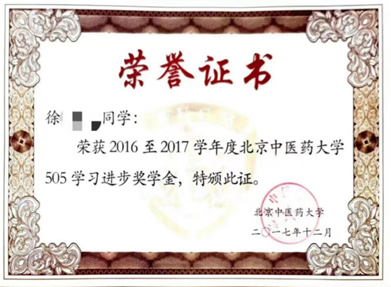 點(diǎn)擊查看原始圖片