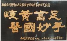 陜西需要千百個(gè)來輝武