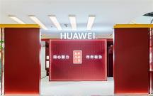 寧波華為新年照相館喊你免費(fèi)拍全家福！這波感恩回饋季福利滿滿