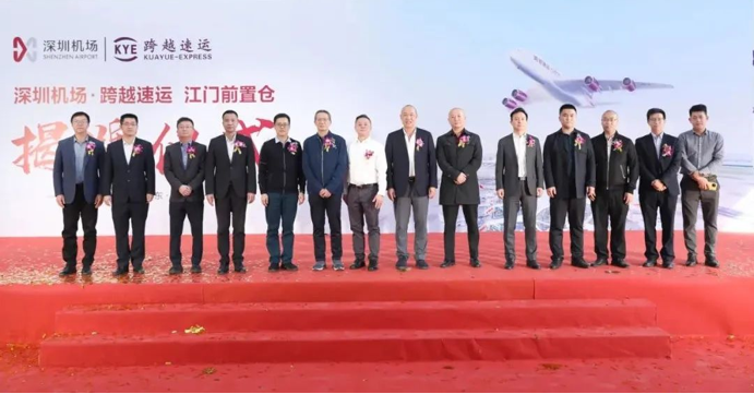跨越物流加速布局航空領(lǐng)域，江門(mén)前置倉(cāng)正式揭牌啟用