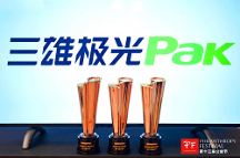 深入踐行ESG理念，三雄極光榮獲三項(xiàng)大獎(jiǎng)！