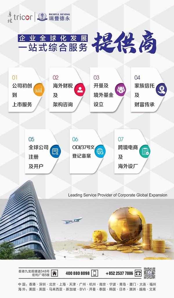 1707188065137108.jpg 公司業(yè)務(wù)-B(1)(1).jpg