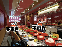 2023年走紅的賓來樂自助旋轉(zhuǎn)小火鍋，究竟有何魅力？