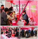 新春整新活！快來「冠珠大美妙會」打卡，做龍年最潮的仔