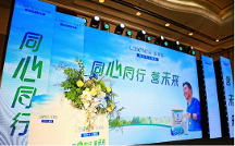 奔赴青島，樂奔拓致力于推動國民健康！