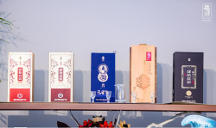 杯中斟滿肆拾玖坊醬香酒,品味人間煙火氣