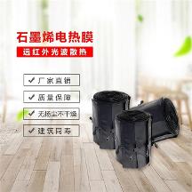 暖先森石墨烯智慧供暖，為什么在供暖市場如此受歡迎呢？