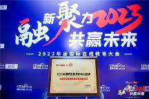 ? 河南中安建培教育機(jī)構(gòu)做值得信賴的職業(yè)教育企業(yè)