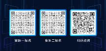 75萬現(xiàn)金獎池等你來挑戰(zhàn)，vivo開啟藍河操作系統(tǒng)創(chuàng)新賽