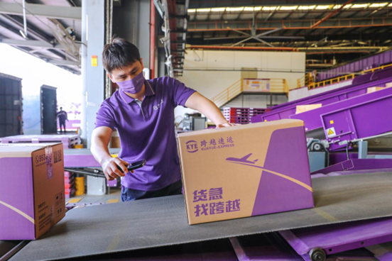 跨越快遞查詢精準(zhǔn)、便捷，貨量高峰依舊能打造理想物流體驗