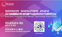 傳感器發(fā)展熱潮頻現(xiàn)，大灣區(qū)4月再迎產(chǎn)業(yè)盛宴