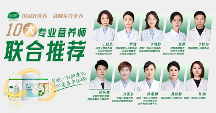 十大專業(yè)營(yíng)養(yǎng)師聯(lián)合推薦，東方素養(yǎng)肽素乳帶來真正“國(guó)民好營(yíng)養(yǎng)”