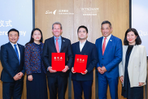 遠(yuǎn)洲旅業(yè)與溫德姆酒店集團(tuán)簽署戰(zhàn)略合作協(xié)議