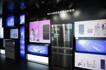 AWE2024海爾冰箱將發(fā)布行業(yè)首創(chuàng)AI科技模組，開啟智能保鮮冰箱新時代