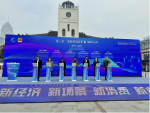 無錫梁溪母基金簽約投資華匯國際，正式引入旗下配配單總部！