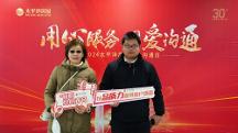 太平洋房屋以專業(yè)與真誠(chéng)贏得房東信賴，品質(zhì)服務(wù)鑄就品牌力量