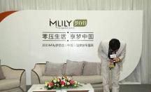 倪張根，一個(gè)“悲情”企業(yè)家