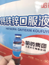 春季補鈣正當(dāng)時,補鈣哪個牌子的鈣更好?