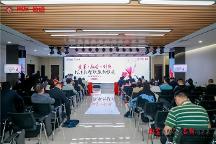 變革·融合·創(chuàng)新 打造數(shù)智職教新模式——中職教育專題論壇成功舉