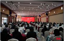 數(shù)智化賦能 建設(shè)高素質(zhì)專業(yè)化教師隊伍——首屆教師數(shù)智化能力發(fā)展大會在鄭州舉行