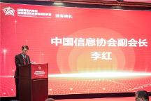 第四屆全國青年大學生數(shù)字國防教育創(chuàng)新創(chuàng)意大賽頒獎典禮在京舉行