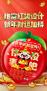 溜溜梅年貨攻略：過發(fā)財年，吃財神桶和財神款零食大禮包吧！