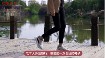 泰足寶，健康每一步！
