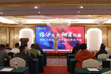 緣際社交:國學智慧邂逅AI科技,開啟社交新篇章