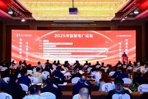 喜訊|萬澤時代兩大創(chuàng)新方案入選《智慧電廠產(chǎn)業(yè)洞察白皮書》優(yōu)秀方案，助力“雙碳”目標(biāo)加速落地！