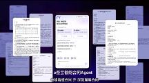 e簽寶智能合同Agent于數(shù)字中國重磅發(fā)布！
