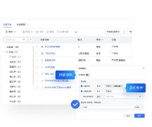 遠(yuǎn)程IT管理技巧：大量IT設(shè)備如何分組？快速分組如何設(shè)置？