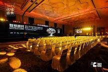 倍孜網(wǎng)絡(luò)CEO聶子堯主持虎嘯盛典AI論壇并發(fā)布《2025中國(guó)數(shù)字營(yíng)銷行業(yè)人工智能應(yīng)用趨勢(shì)研究報(bào)告》